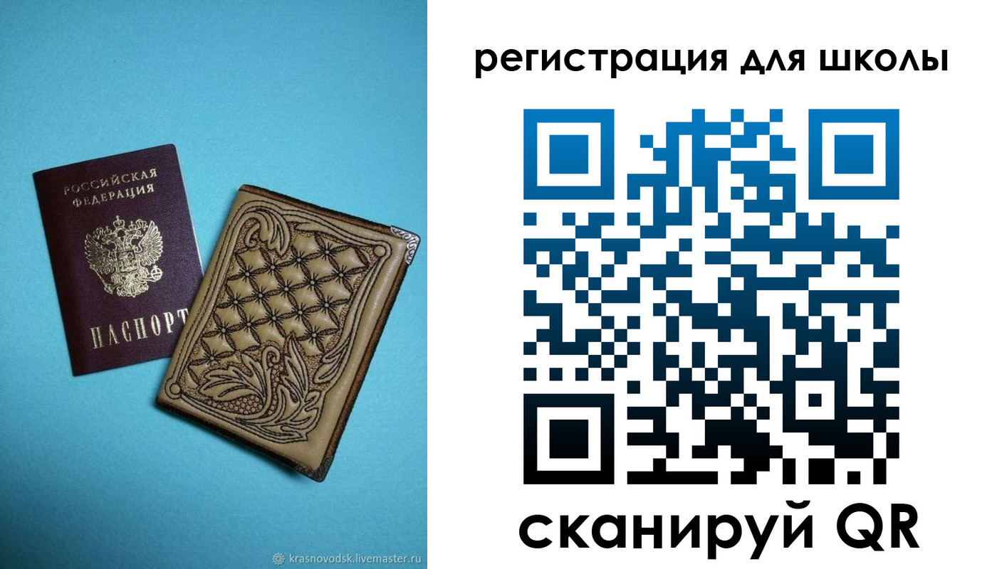 прописка от собственника в Харабали